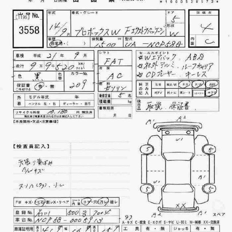 2002 Toyota Probox