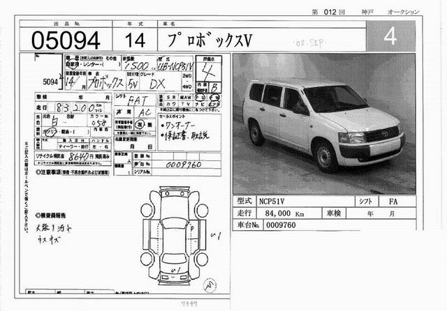 2002 Toyota Probox Pics