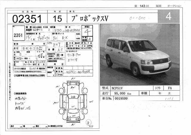 2002 Toyota Probox Photos