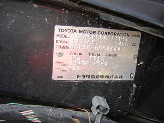 2002 Toyota Probox Images