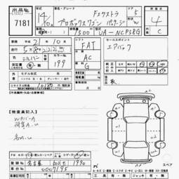 2002 Toyota Probox For Sale