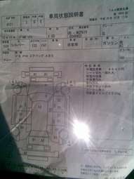 2003 Toyota Probox For Sale