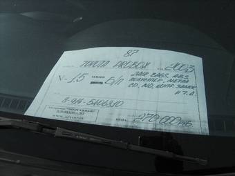 2003 Toyota Probox Pictures