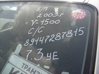 2003 Toyota Probox Pictures