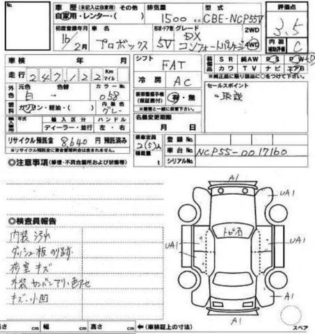 2004 Toyota Probox