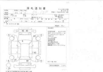 2004 Toyota Probox