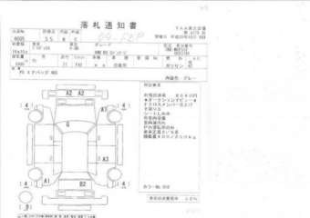 2004 Toyota Probox