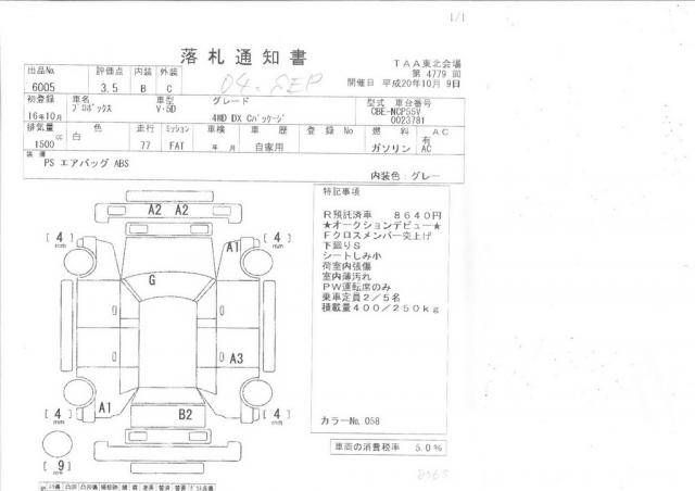 2004 Toyota Probox