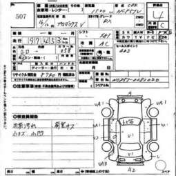 2004 Toyota Probox Pictures