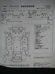 2004 Toyota Probox Pics