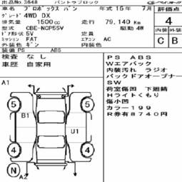 2004 Toyota Probox Photos