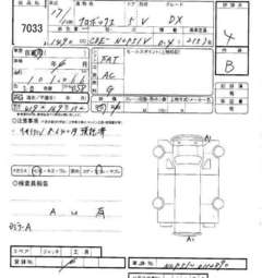 2005 Toyota Probox Images