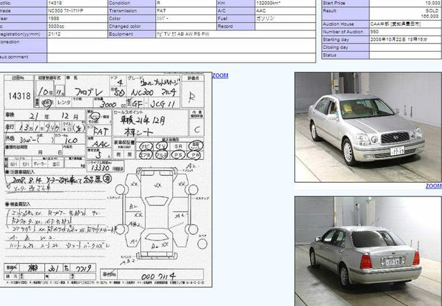 1998 Toyota Progres