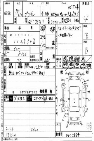 1998 Toyota Progres