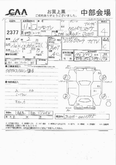 1999 Toyota Progres Pics