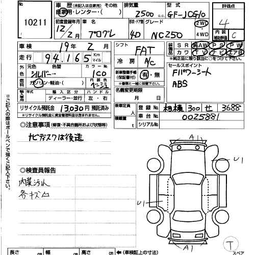 2000 Toyota Progres Photos