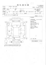 2003 Toyota Progres Pictures