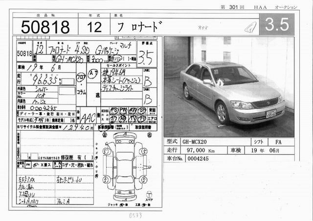 2000 Toyota Pronard Photos