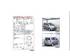 For Sale Toyota Ractis