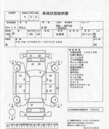 2005 Toyota Ractis For Sale