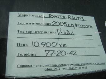2005 Toyota Ractis Images