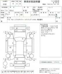 2006 Toyota Ractis Wallpapers