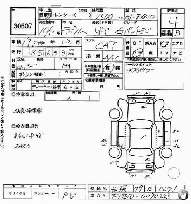 1998 Toyota Raum Images