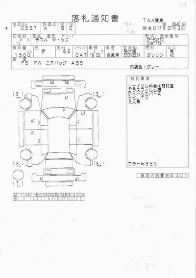 1999 Toyota Raum For Sale