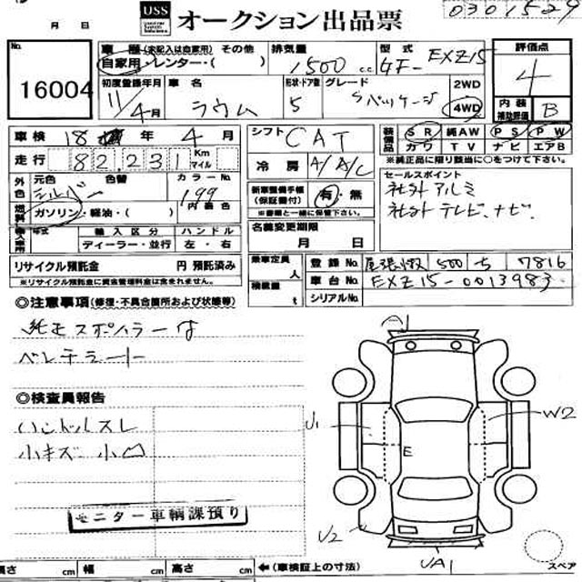1999 Toyota Raum For Sale