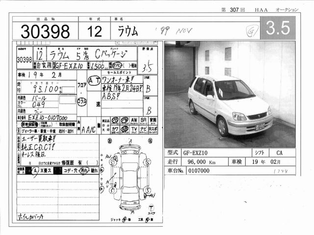 1999 Toyota Raum Pics