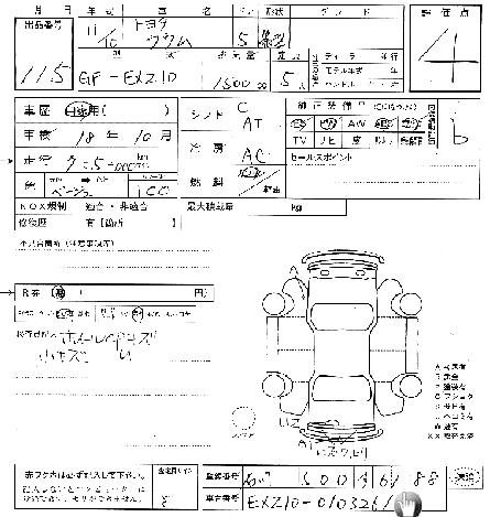 1999 Toyota Raum Pictures