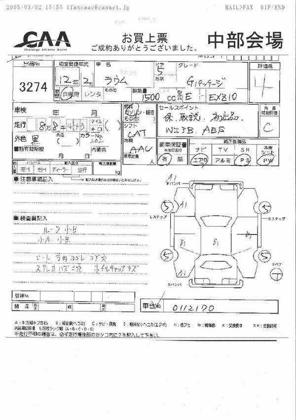 2000 Toyota Raum Photos