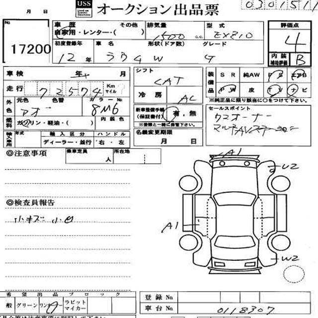 2000 Toyota Raum Photos