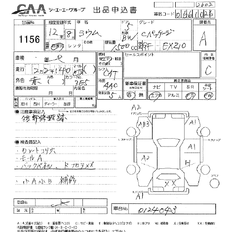 2000 Toyota Raum Pictures