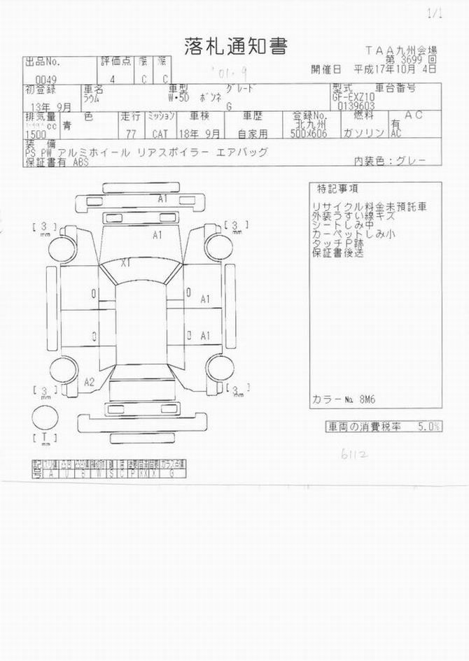 2001 Toyota Raum Photos