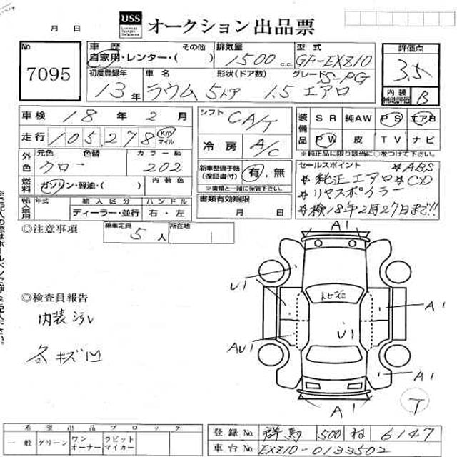 2001 Toyota Raum Photos