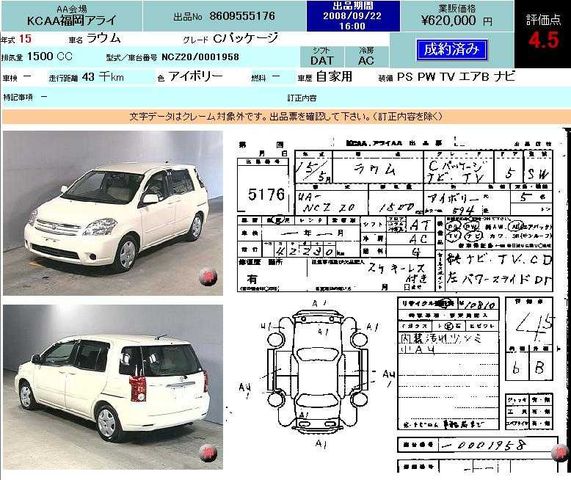 2003 Toyota Raum