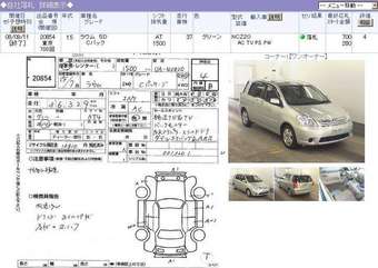 2003 Toyota Raum