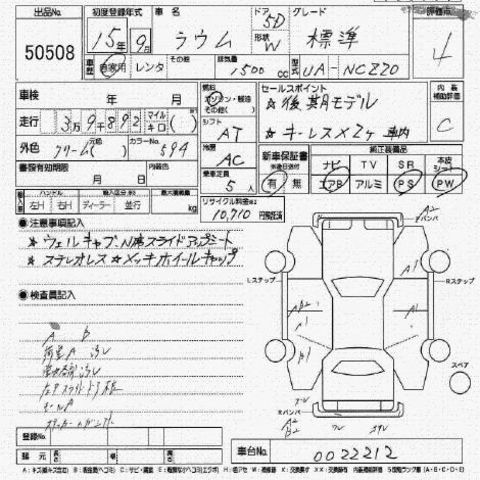 2003 Toyota Raum