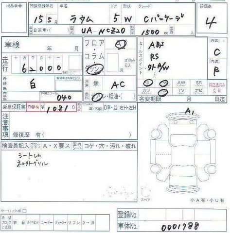 2003 Toyota Raum