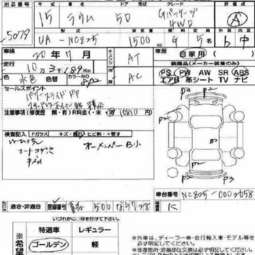 2003 Toyota Raum Pictures