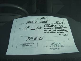 2003 Toyota Raum Images
