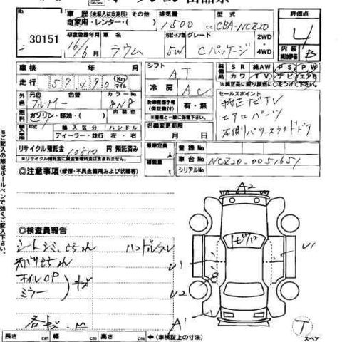 2004 Toyota Raum