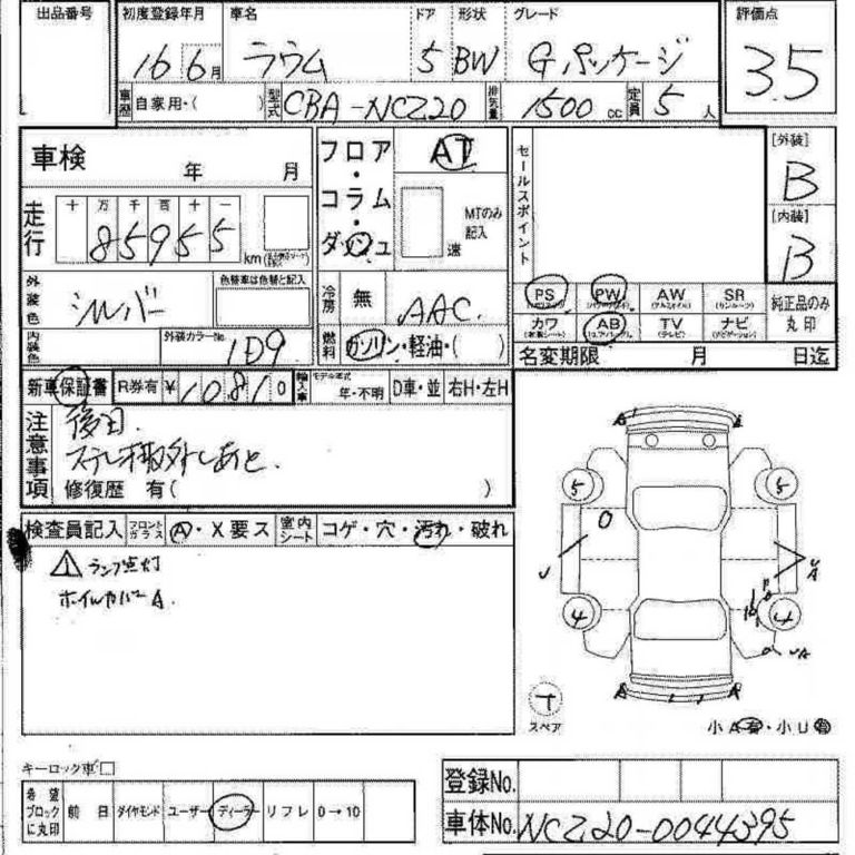 2004 Toyota Raum