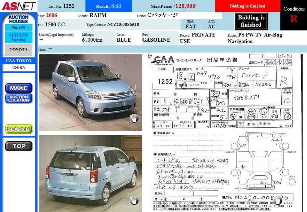 2005 Toyota Raum