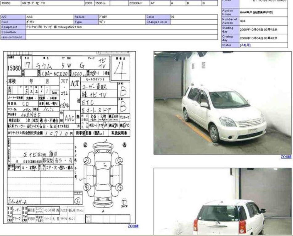 2005 Toyota Raum