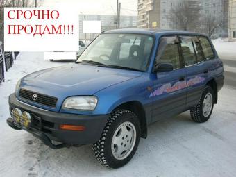 1995 Toyota RAV4