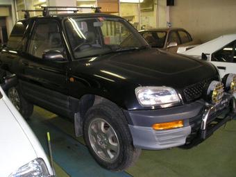 1995 Toyota RAV4