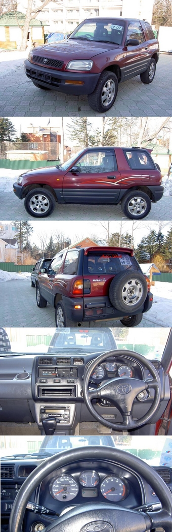 1995 Toyota RAV4