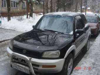 1995 RAV4